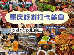 -回头烧烤(悦荟购物中心店)