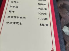 -丽江庭院之爱在路上(西单店)
