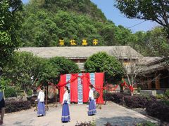 -高荡千年布依古寨旅游景区