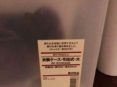 -MUJI无印良品(环球港店)