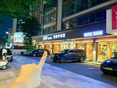 -如轩·海鲜砂锅粥·潮汕菜(南城店)