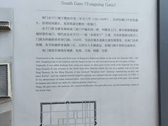 -西安城墙·碑林历史文化景区