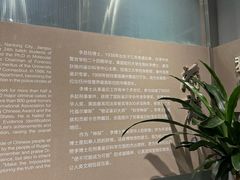 -李昌钰刑侦科学博物馆