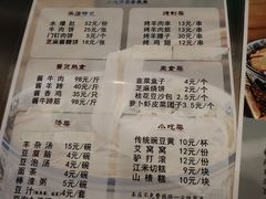 -南来顺饭庄·清真(南菜园店)
