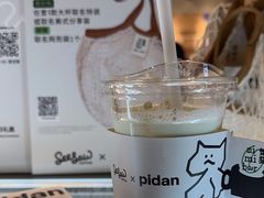 -Seesaw Coffee(环贸iapm店)