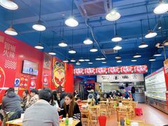 -冒椒火辣(太古里店)
