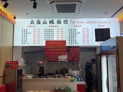 -重庆小面(西市场店)