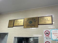 -万寿斋(山阴路店)