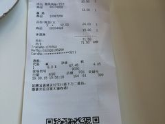 账单-宜家·瑞典风味餐厅(无锡店)