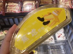 -Caidie Bakery采蝶轩(百越店)