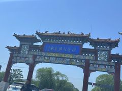 -白洋淀景区