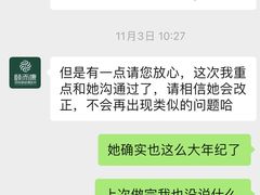 -颐而康按摩(八一桥总店)