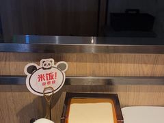 -川成元·麻辣香锅(凯德MALL西直门店)