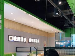-煲大王猪肚鸡·椰子鸡火锅(红谷滩万达店)
