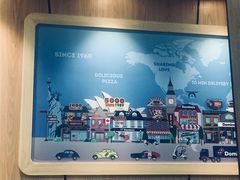 -达美乐比萨(凤凰东街店)