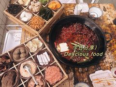 -芈重山老火锅(洪崖洞店)