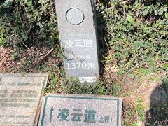 -梧桐山风景名胜区