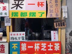 门面-东门町美食街