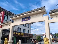 -北山公园