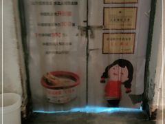 -山芋腔苏北菜(盐城滨海店)