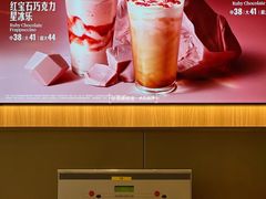 -星巴克(深圳前进天虹店)