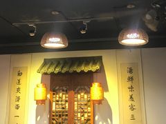 -鲁毓鲜蓬莱小面(黄山路店)