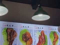 -赵元章肉骨烧(山塘街店)