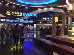 -万达影城(番禺万达广场店)