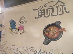 -安吉美渝石锅鱼(芜园西路店)