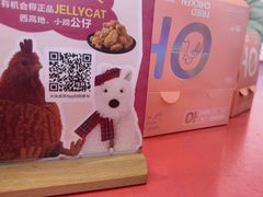 -悠个炸鸡(南京创始店)