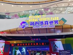 -广州融创文旅城