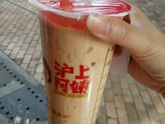 -沪上阿姨·精选茶饮(烟台万达广场店)