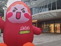 -点都德(广州白云山景区南门店)