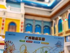 -广州融创水世界