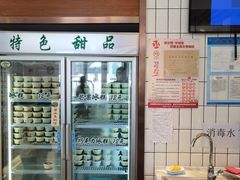 -老大昌(淮海中路店)