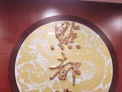-点都德(皇岗村店)