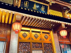 -龙森园火锅(琴台路店)