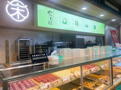 -南宋胡记(杭州灵隐寺店)