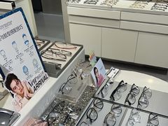 -视野联行眼镜•蔡司•依视路(温江店)