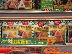 -味多美蛋糕(回龙观东大街店)