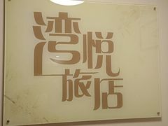 -解个谜沉浸剧情密室(天河店)