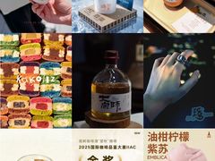 -济南恒隆广场