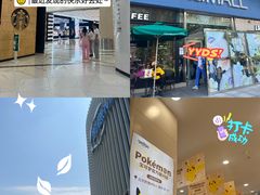 -凯德MALL(望京店)