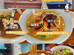 -奎元馆.百年奎元.非遗传承(西湖边的解放路店)