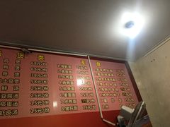 -如意楼农家菜(雁荡山店)