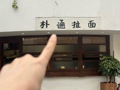-仙岳公园