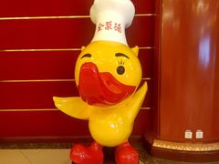 -北京全聚德(西客站店)