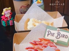 草莓奶油塔-Pie Bird(新闸路店)