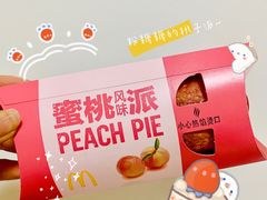 -麦当劳(杭州庆春路店)