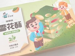 -爸爸糖吐司面包(大连高新锦辉商场店)